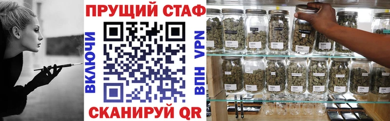Наркошоп купить Конопля  Псилоцибиновые грибы  КОКАИН  ГАШИШ  МЕФ  Похвистнево