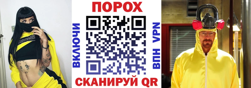 Амфетамин Premium  Купить  Похвистнево 