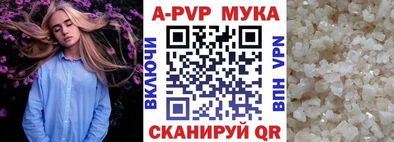 A PVP СК  Купить  Похвистнево 