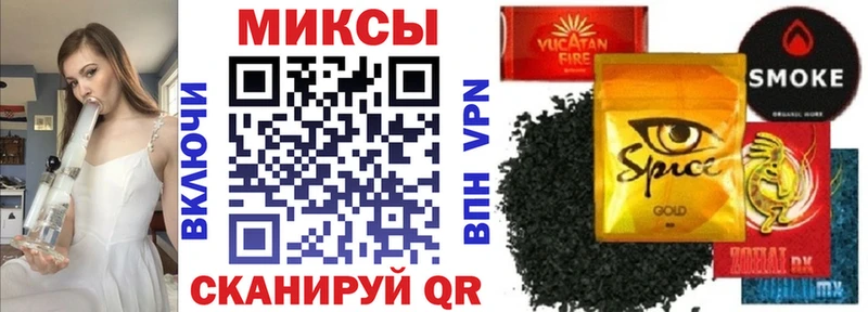 Купить Похвистнево БУТИРАТ жидкий экстази