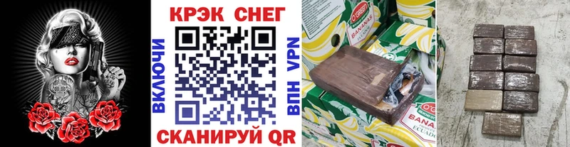 Купить где  Похвистнево  Cocaine Эквадор 