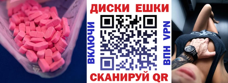 Купить  Похвистнево  ЭКСТАЗИ DUBAI 