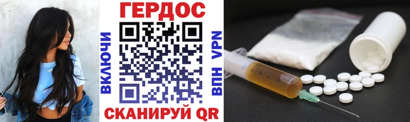 ГЕРОИН VHQ  Купить где  Похвистнево 
