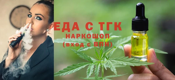 мяу мяу кристалл Пролетарск