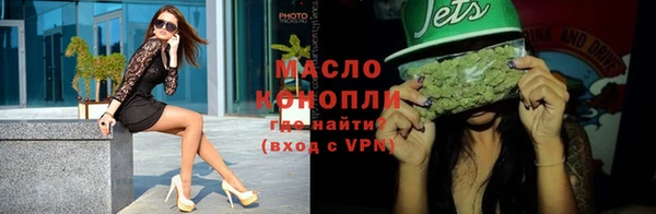 амф Протвино