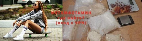 mdma Рославль