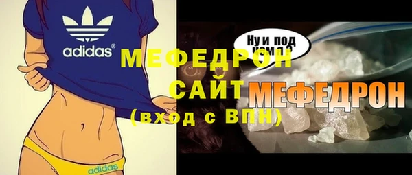 mdma Рославль
