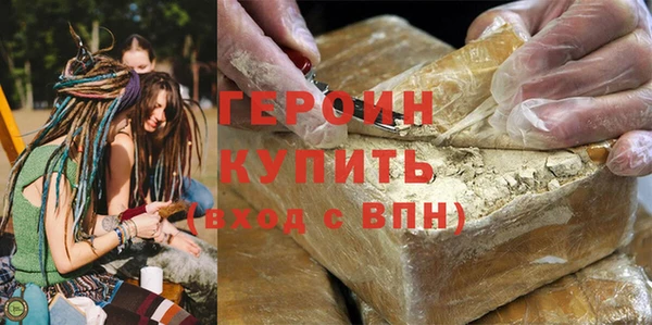 мяу мяу кристалл Пролетарск