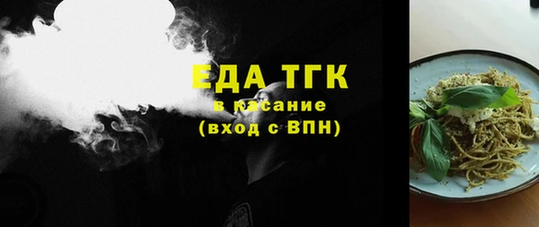 мяу мяу кристалл Пролетарск