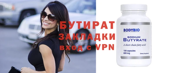 амф Протвино