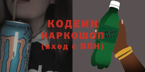 амф Протвино