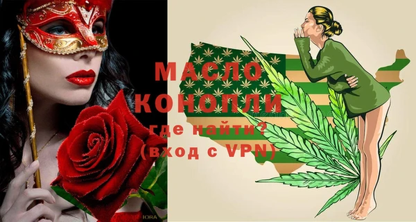 мяу мяу кристалл Пролетарск