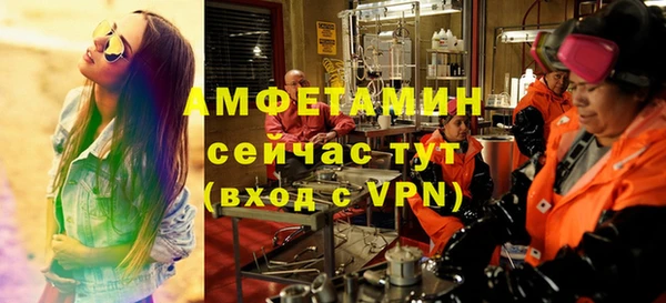 мяу мяу кристалл Пролетарск