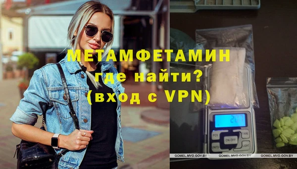 амф Протвино
