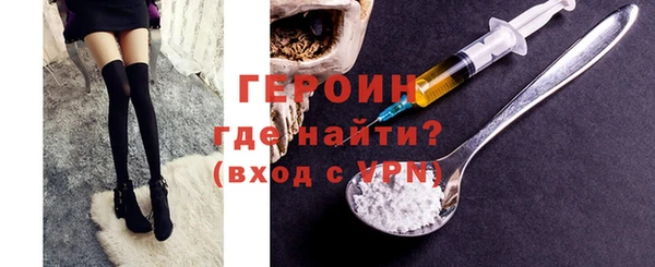 мяу мяу кристалл Пролетарск