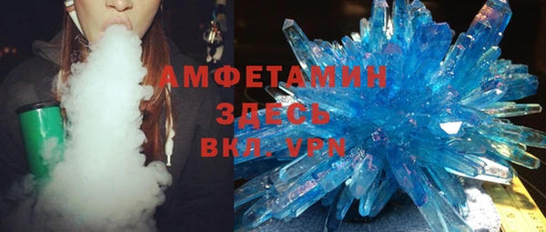 кокаин премиум Ростов