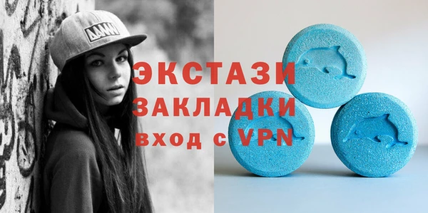 мяу мяу кристалл Пролетарск