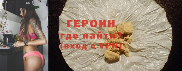 мяу мяу кристалл Пролетарск