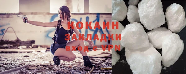 мяу мяу кристалл Пролетарск
