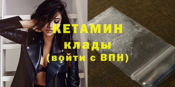 амф Протвино