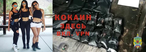 кокаин премиум Ростов