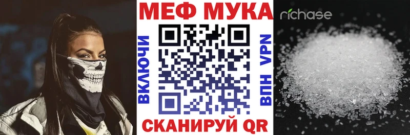 Купить где  Похвистнево  Мефедрон VHQ 