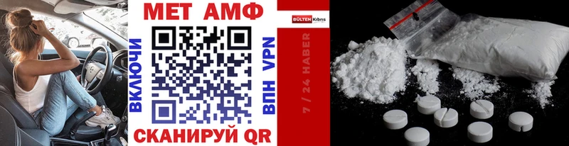 Купить где  Похвистнево  Метамфетамин винт 