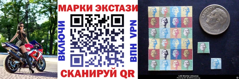 Марки N-bome 1,8мг Похвистнево