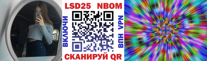 Марки N-bome 1,5мг  Купить где  Похвистнево 
