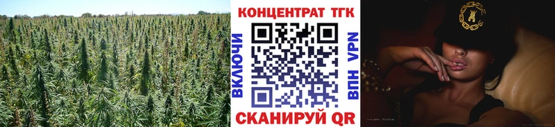 ТГК жижа  Купить закладки  Похвистнево 